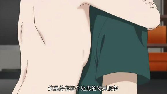 绅士学院:让大胸贴背拉近心灵的距离