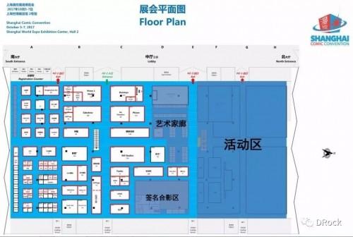 这届享誉全球的盛会,不去别后悔!边际启示录强势登陆SHCC