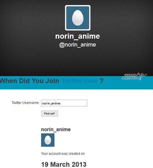 《农林》重大情报基本确定为动画化