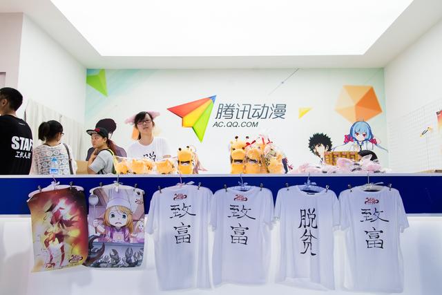 Tencent anime open IP mode! Brother resin hand swim at CJ