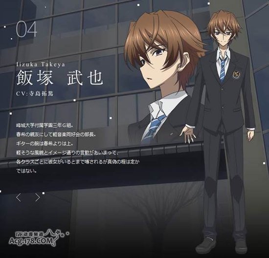 《<em>白色相簿2</em>》人设及声优情报追加_动漫_腾讯