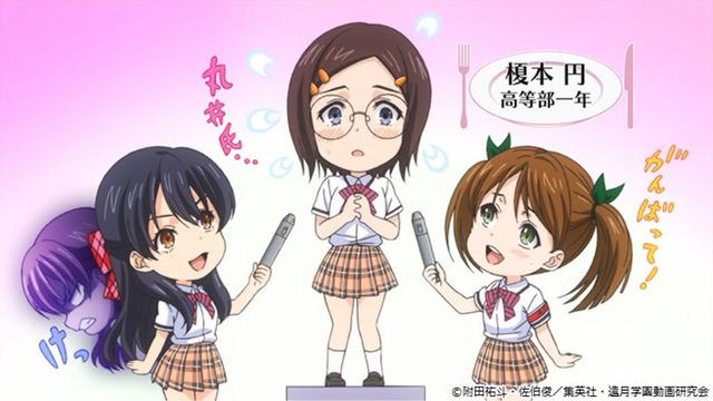 《食戟之灵》动画下周将停播一期
