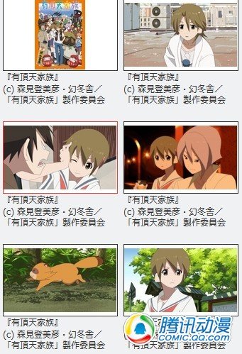 7月新番《有顶天家族》主题曲公布