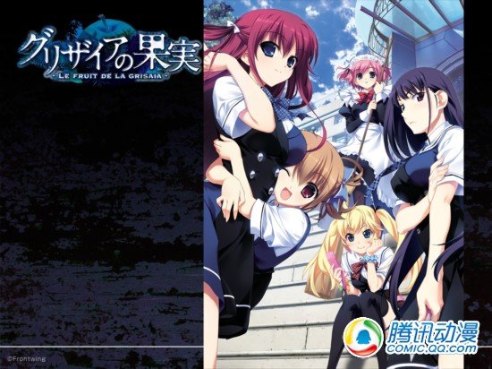 人气游戏《灰色的果实》将出动画