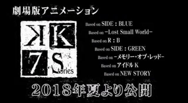 糡桶K SEVEN STORIES2018ļӳ