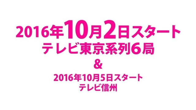 萌宠来袭！3DCG版《甜甜私房猫》PV公开