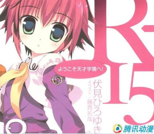 15��ķ�ˮ�� ��С˵[R-15]������