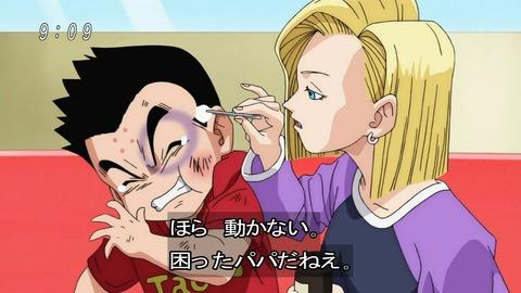 《龙珠》里小林为什么会喜欢人造人18号?_动漫_腾讯网