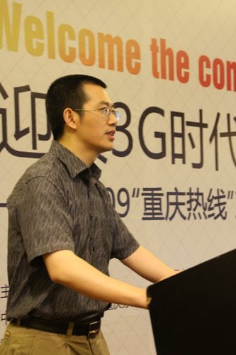 华龙网邓修明:3G产业链投融资机会分析