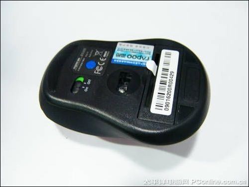 乖巧可爱 雷柏无限鼠6200上市158_重庆3C行