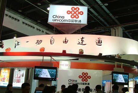 中国联通3G套餐低至1元包月:含10M上网流量
