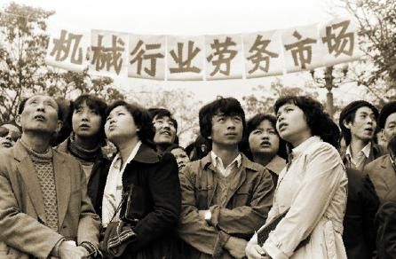 1987年12月 重庆举办首次劳务市场_60周年新