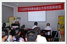 汇众教育重庆江北游戏动漫校区