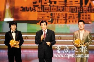 重庆城市形象代言人揭晓 古力李云迪当选(图)