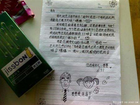13岁女孩送避孕套给单亲爸爸作为父亲节礼物