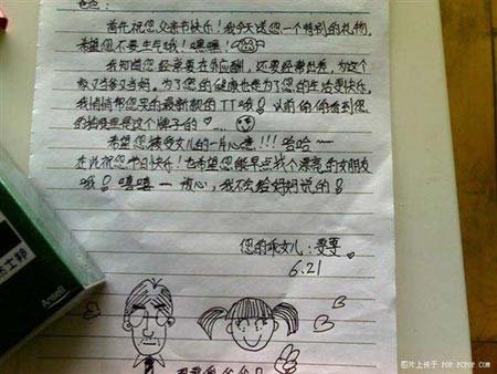 13岁女孩送避孕套给单亲爸爸作为父亲节礼物