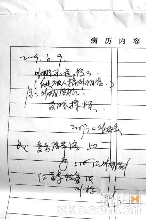 6岁女童疑遭父亲多次猥亵 患上<em>外阴</em>炎(图)_综合