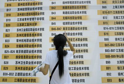 高考考生排名公布 看你的分数适合报哪类学校