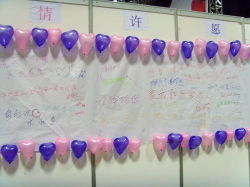 6.27日婚博会-相亲现场花絮