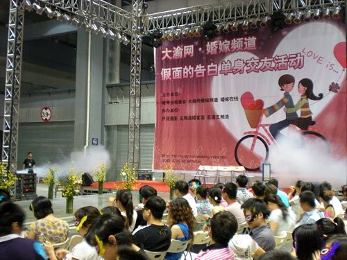 6.27日婚博会-相亲现场花絮