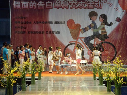 6.27日婚博会-相亲现场花絮