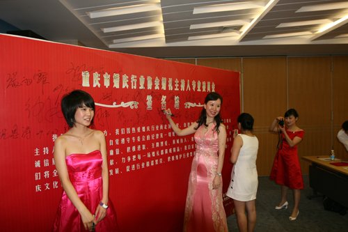 收入证明_婚庆主持人收入(2)