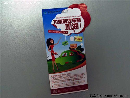 贷款买车更划算?四品牌金融服务调查_购车-购