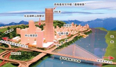 盘点重庆十余超高层建筑 价格及信息一览_房产