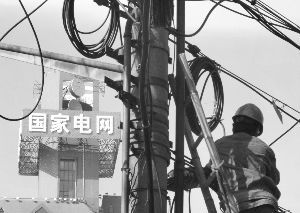 国家电网向上游拓展 入主平高电气许继电气