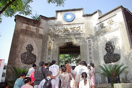 抗日将领于学忠将军旧居渝北纪念馆开馆(图)