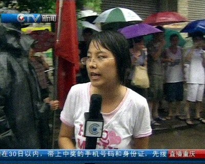 重庆台 日食记者 湿身直播暴雨图片 40626 400x320
