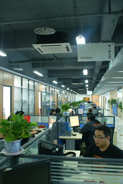 组图:大渝网工作人员在新办公室