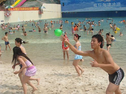 水魔方: