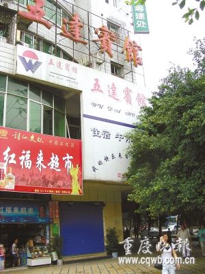重庆一董事长宾馆暴毙 蹊跷:隔壁情侣也遇难