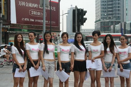 <em>美女</em><em>身体</em>反抗富二代暴行