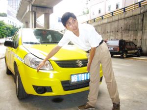 富康美发学校_开富康出租车的收入