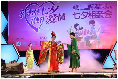 组图:大渝网七夕相亲会