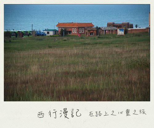 d7德令哈-漠河-青海湖3_旅游新闻