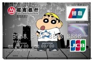 招行个人信用贷款_招行卡_招行生意一卡通_排行榜网