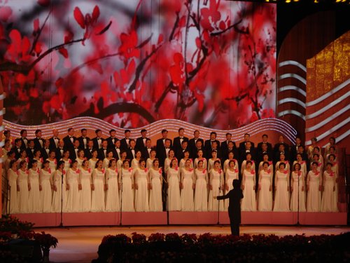 红歌响彻大礼堂 第十一届中国老年合唱节开幕