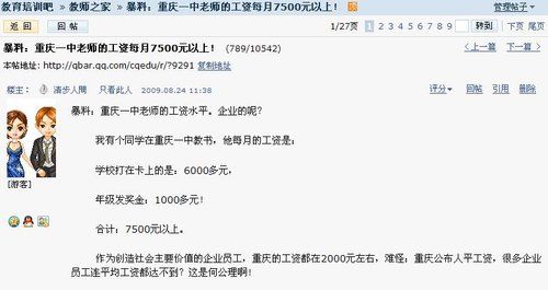 动迁需要缴税吗_7500月收入缴税(3)