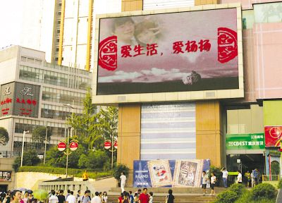 街上大屏幕播求婚短片 99人帮忙吼:嫁给他吧_