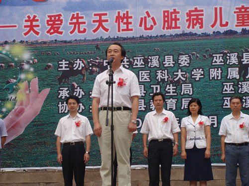 兒童醫院先心病救治啟動 100名患兒將獲救助 