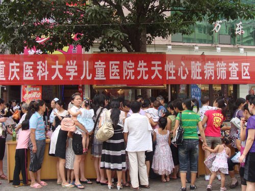 兒童醫院先心病救治啟動 100名患兒將獲救助 