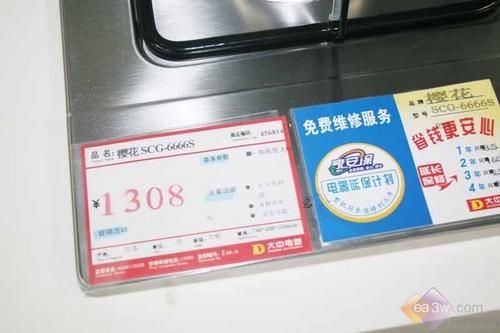 到底何为上进风嵌入式燃气灶_厨卫电器