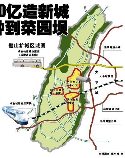 重庆北(龙头寺)将主要承担从上海