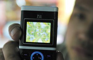 重庆男子求婚女友出谜题 猜出答案才肯嫁(图)