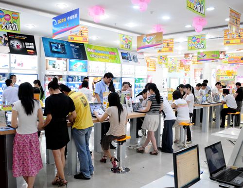 中域电讯计划三年内做成全国最大专业数码连锁