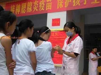 开县为青少年腮腺炎疫苗接种_开县新闻