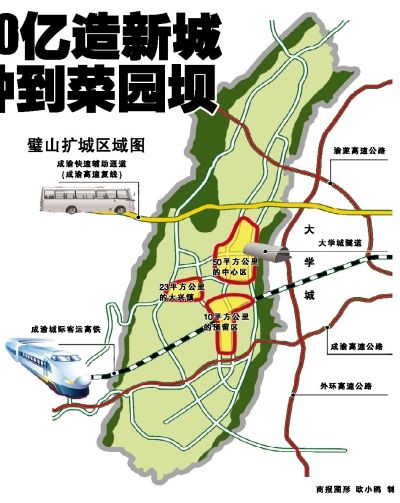 重庆璧山融资800亿造绿岛新区